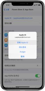 Apple store如何切换国家