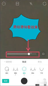 B612咔叽怎么给视频中的人美颜