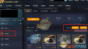 c5game如何卖东西
