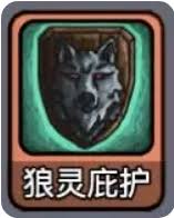 斩龙大剑技能怎么玩