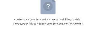 com.tencent.mm文件是什么
