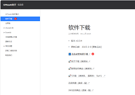 deepseek如何接入excel