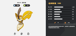 洛克王国世界超进化需要什么条件
