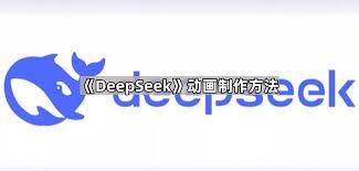 deepseek网页版怎么登录