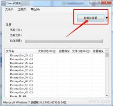 epic平台送的pathway游戏点开闪退如何解决