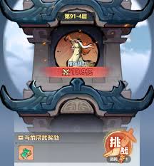 主宰世界神通如何获取