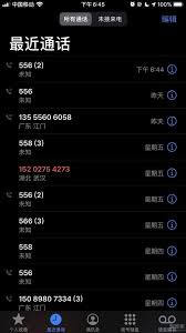 苹果手机为何自动清理通话记录