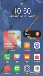 华为mate50桌面怎么设置一键锁屏