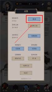 这就是江湖玉带街怎么兑换