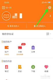百度如何更换绑定手机号