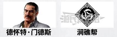 如龙8外传夏威夷海盗潮流引领者证书考试答案是什么