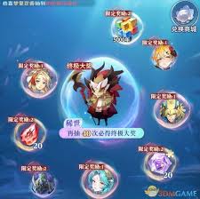 永夜降临复苏深海秘宝如何购买