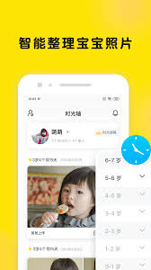 时光小屋如何上锁