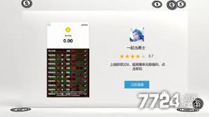 一起当勇士最强阵容有哪些