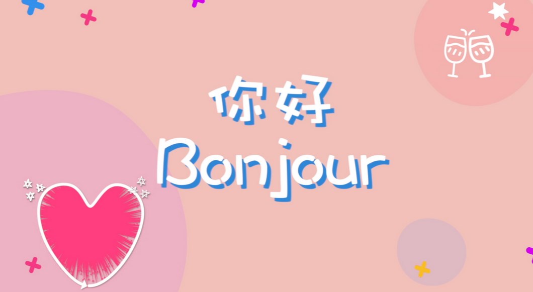 法语口语app