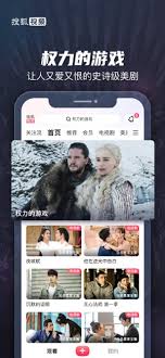 搜狐视频app怎么关闭历史记录功能