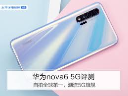 华为nova6和华为p30哪个好