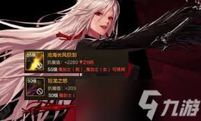 地下城与勇士起源剑宗怎么加点装备附魔推荐