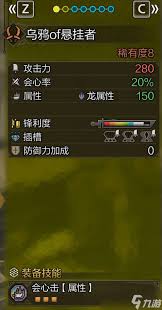 怪物猎人荒野毕业双剑怎么搭配