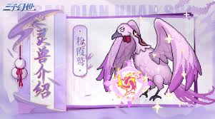 三千幻世岩灵兽王的技能是什么