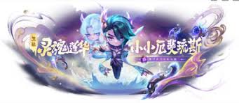 金铲铲之战14.3版本更新了哪些礼包