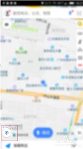 如何在高德地图更改定位系统