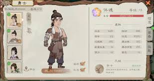 桃源记2宝石怎么佩戴