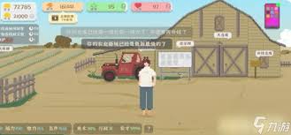 我独自生活均衡之道如何刷