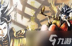 三国杀中曹操技能是什么