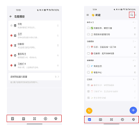 滴答清单会员如何购买更便宜