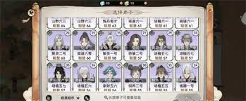 最强祖师弟子如何挑选