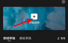 剪映翻页特效位置在哪