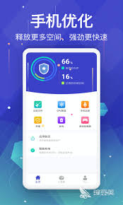 深度清理手机内存软件有哪些推荐