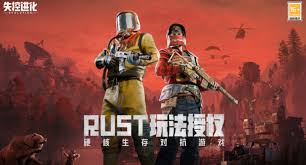 失控进化绷带怎么获得