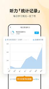 每日英语听力app怎么调倍速