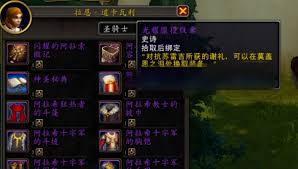 魔兽世界中燧酿酒庄好好先生如何处理