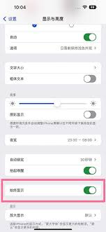 ios16息屏显示支持哪些机型