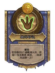 炉石传说32.2补丁更新了啥