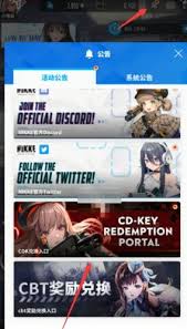 胜利女神妮姬2.5周年有哪些兑换码