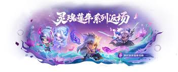金铲铲之战4月29日更新了什么