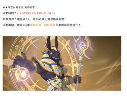 龙魂旅人阿努比斯怎么样