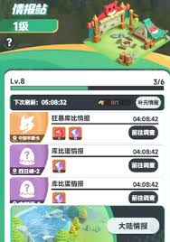 曙光重临如何获取钻石