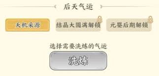 种田掌门人小凡厉害吗