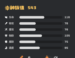 洛克王国世界巨灵石有哪些技能