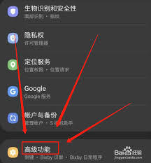 微信如何开启分身