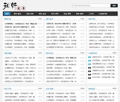 txt小说下载网站排行榜
