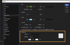 多锐运动如何关闭推送