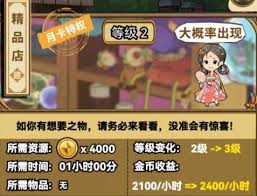 魔法祈幻界魔法学院有什么设施