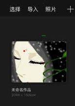 procreate笔刷如何删除