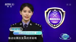 国家反诈中心怎么查询风险